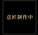 キングマンション大阪ベイプロジェクト