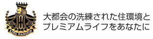 キングマンション